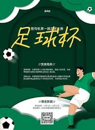 中超新赛季分析：土帅崛起与强队表现低迷
